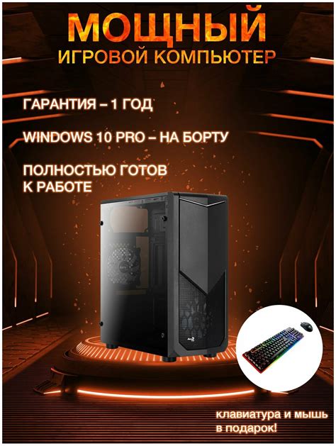 Системный блок MonoX Tomahawk i5-6400/16GB/GTX 1050ti 4GB/ssd+hdd ...