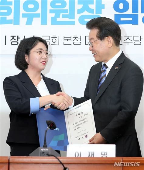 민주당 기본사회위원회 자문단장 위촉된 용혜인 기본소득당 상임대표 네이트 뉴스