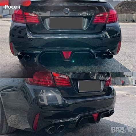 Задни брони BMW F10 M5 Tuning в Части в гр. Велико Търново - ID44368696 ...