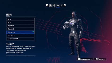 Обзор Star Wars: Squadrons - симулятор звездного пилота без ...