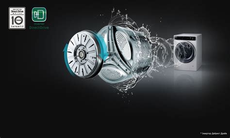 LG Вузька із прямим приводом Inverter Direct Drive™ | LG Україна