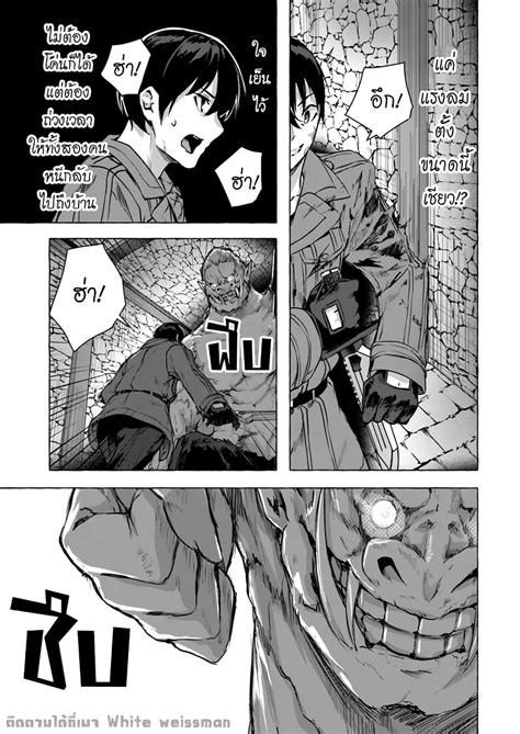 Sex And Dungeon Th Niceoppai