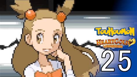 Touhoumon Heartgold Steely Resolve Youtube