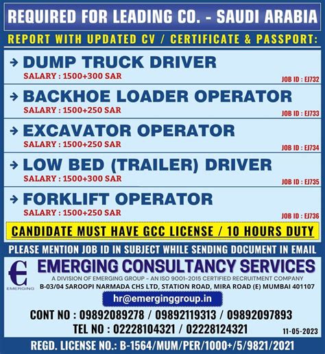 Overseas Employments Newspaper Jobs Vacancies Today For All Positions