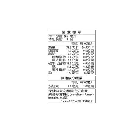 愛之味鮮採蕃茄蔬菜汁 530ml 4入 全聯全電商