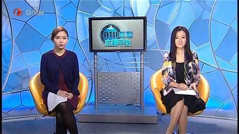 Tvb財經王瑩幾可愛 財經台 香港高登討論區