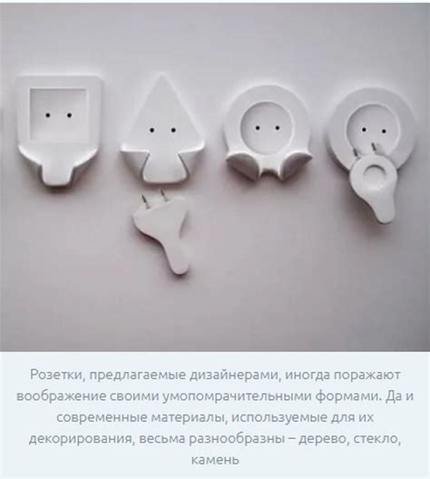 Luxar розетки как подключить розетку