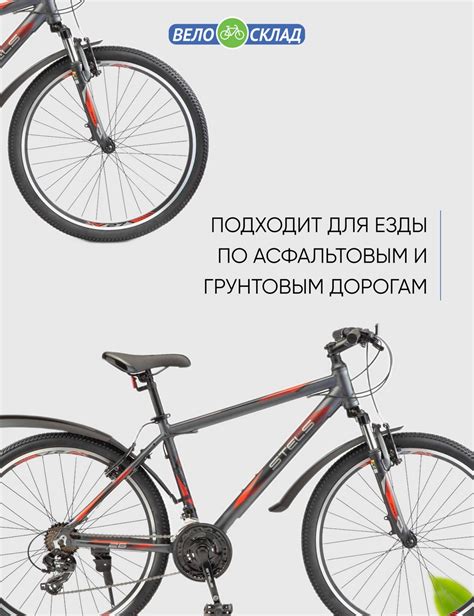 Велосипед Stels Navigator 620 V 26 K010 2023: характеристики, цены ...