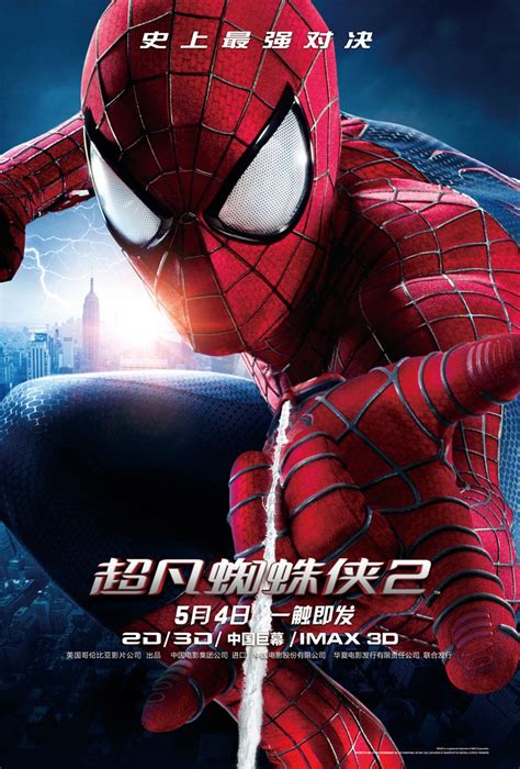 The Amazing Spider Man 2 Dvd Release Date Redbox Netflix Itunes Amazon