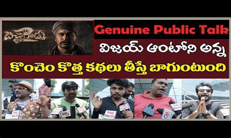 BIchagadu2 Movie Genuine Public Talk Vijay Antony Kavya Thapar