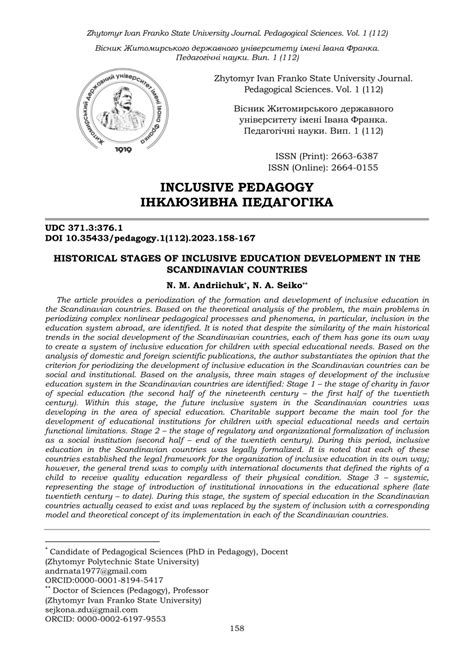 PDF HISTORICAL STAGES OF INCLUSIVE EDUCATION DEVELOPMENT IN THE