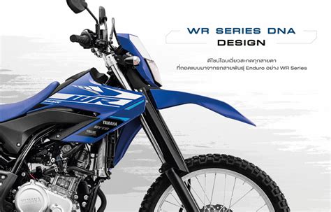 ราคา Yamaha WR155R ลาสด 2020 2021 วบากรนใหม จากคายสอมเสยง