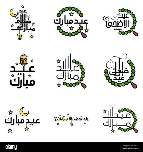 Conjunto de 9 Ilustración vectorial de Eid al Fitr Muslim tradicional