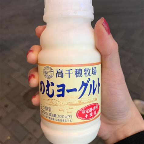 My Favorite Yogurt Drink In Japan Its Very Hard To Find Vegetables In