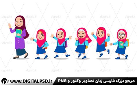 بایگانیهای وکتور دانش آموز دختر دیجیتال پی اس دی DigitalPSD