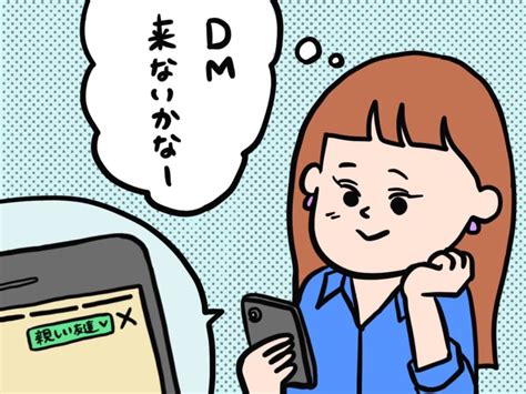 大学生女子にモテたいなら、インスタの「親しい友達」を活用すべし！ メンズノンノウェブ Mens Non No Web