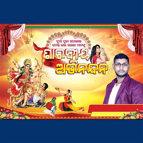 4 Durga Puja Banner PSD - 2024 - Graphics Point Store