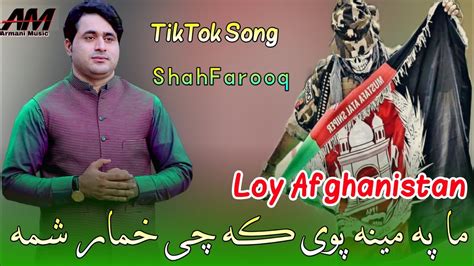 Ma Pa Meena Poy Ka Che Khumaar Sham Shah Farooq New Song 2022 TikTok