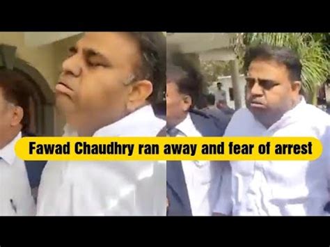 After The Bail Fawad Chaudhry Ran Away And Returned To The Court For