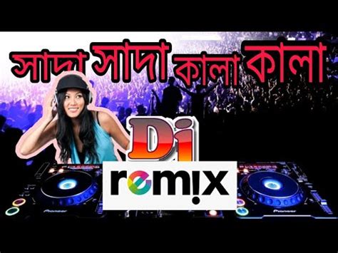 Tumi Bondhu Kala Pakhi Dj Remix YouTube