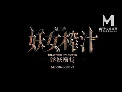 ModelMedia Asia The Witch Asks For Cum EP5 XVIDEOS