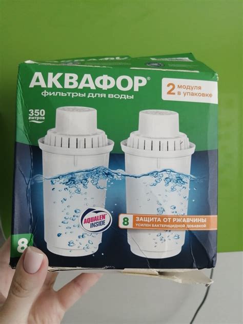Картридж для фильтра-кувшина Аквафор, В8, 2 шт, защита от ржавчины в ...
