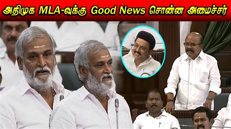 Minister Pk Sekar Babu Vs Pollachi Jayaraman Today Assembly Question