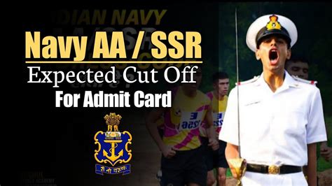 Navy AA SSR Expected Cut Off For Admit Card Feb 2022 Batch Navy