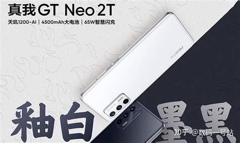 Realme Gt Neo T Ai