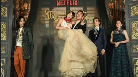 【線上看】netflix 原創影集《彼岸之嫁》黃姵嘉「地府新娘」勇跨陰陽華麗冥婚，123 上架開播 電影神搜