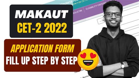 Makaut Cet Form Fill Up Process Step By Step Youtube