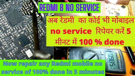 Redmi Network Problem No Service Problem Mi A Dual Network