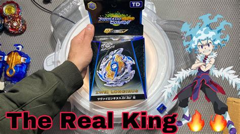 Zwei Longinus Beyblade Unboxing And Review The Royal Beyblade YouTube