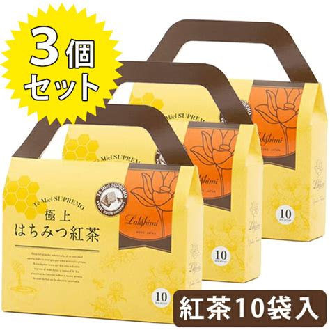 ラクシュミー 極上はちみつ紅茶 25袋入×10箱セット 蜂蜜紅茶 ティーバッグ ギフト おしゃれ 個包装 紅茶専門店lakshimi お茶