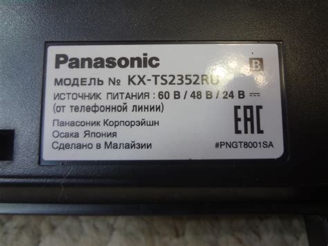 Обзор от покупателя на Проводной телефон Panasonic KX-TS2352 RUB ...