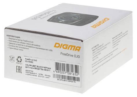Видеорегистратор Digma FreeDrive OJO черный 0.3Mpix 480x640 480p 70гр ...