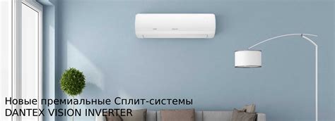 Климатическое оборудование для дома - купить в интернет-магазине в ...