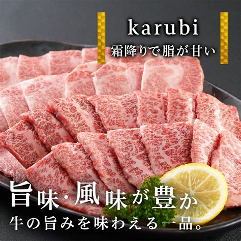 【楽天市場】【ふるさと納税】宮崎牛カルビ焼肉400g 宮崎県産宮崎牛 カルビ焼肉用 焼肉 バラ肉 カルビ 真空 真空スキンパック 急速冷凍