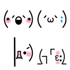 使えるかわいい顔文字2のLINE絵文字画像情報など