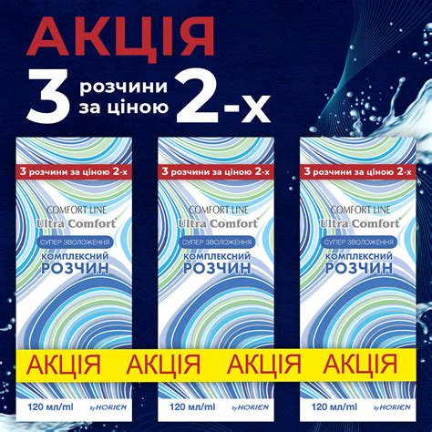 Контактные линзы ≡ купить линзы для глаз по цене интернет-магазина MR.Lens