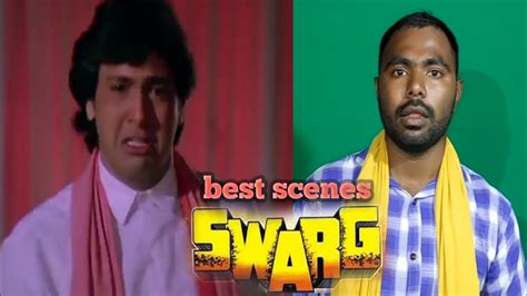 Swarg (1990) |Govinda Dialogue | Swarg Movie Best Scene | Swarg Movie Spoof |@RDS action comedy ...