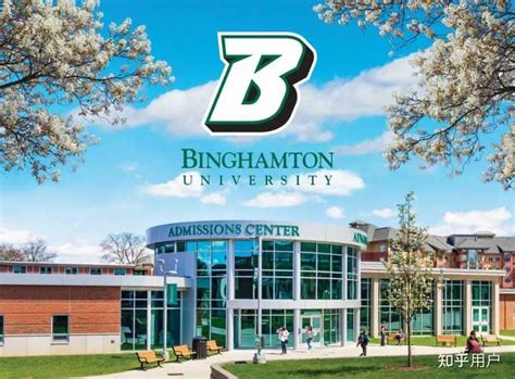 宾汉姆顿大学binghamton University怎么样？ 知乎