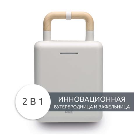 Вафельница и сэндвичница 2 в 1 ADE 600Вт, белая, KG2138-1, п/к - купить ...