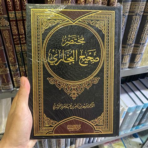 Jual MUKHTASHOR SHOHIH AL BUKHORI Mukhtasor Shahih Al Bukhari