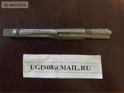 Метчик шахматный М15х1,5 Lраб.=150 мм ( комплект ) купить в Челябинске ...