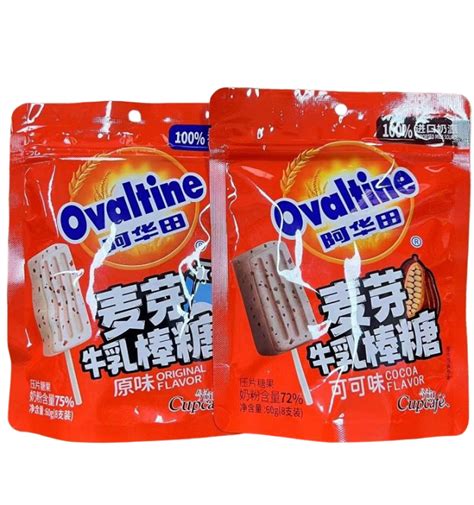 Ovaltine Malted Milk Lollipop Original Flavor Pc Lazada Ph