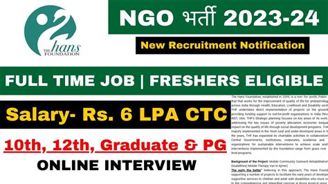 Hans Foundation NGO Vacancy 2023 Salary 6 LPA CTC Freshers