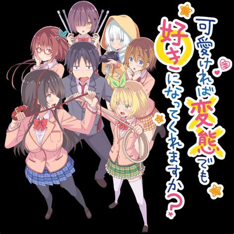 Kawaikereba Hentai Demo Suki Icon By Edgina On Deviantart