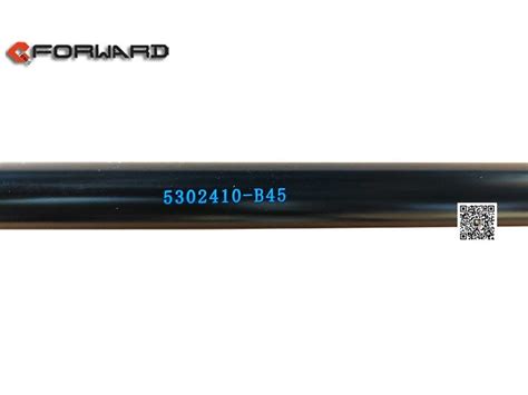 5302410-B45 支撑杆-5302410-B45-Forward_重汽配件网