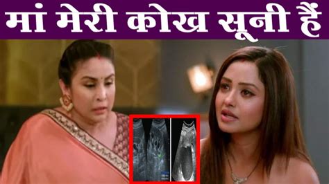 Kumkum Bhagya Omg रो रो कर Rhea करेगी ये सब Pallavi जानेगी सारी